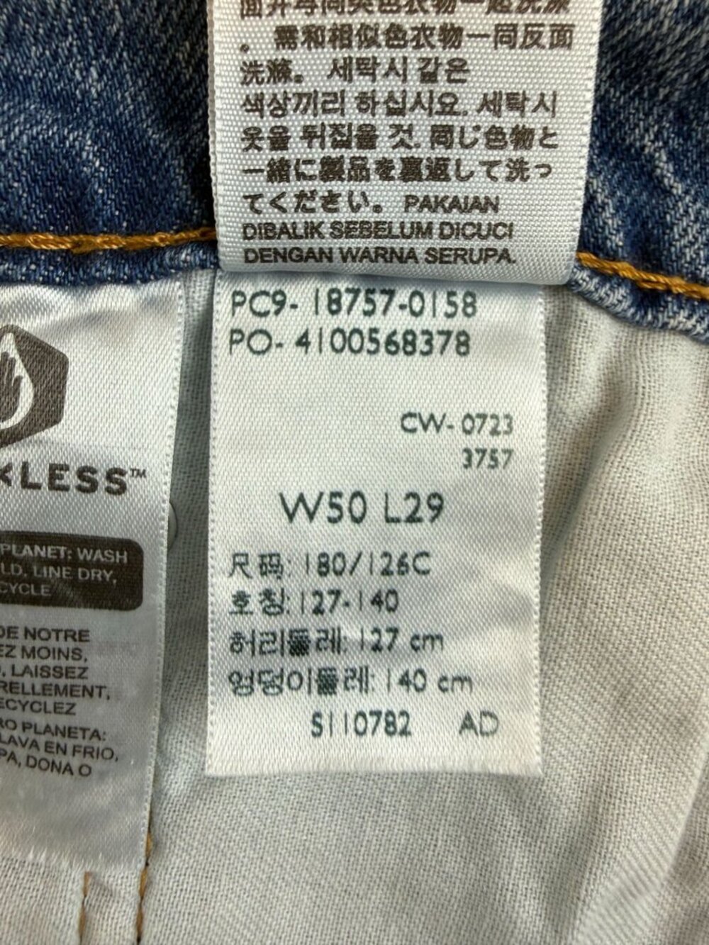 NWT Levis 541 Athletic Taper Blue Jeans Men’s size 50x29 Stretch Light Wash - Picture 5 of 14